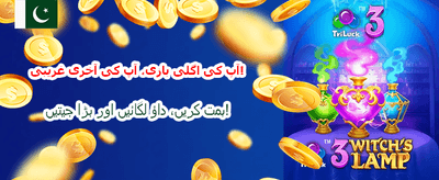 آج ہی لاگ ان کریں